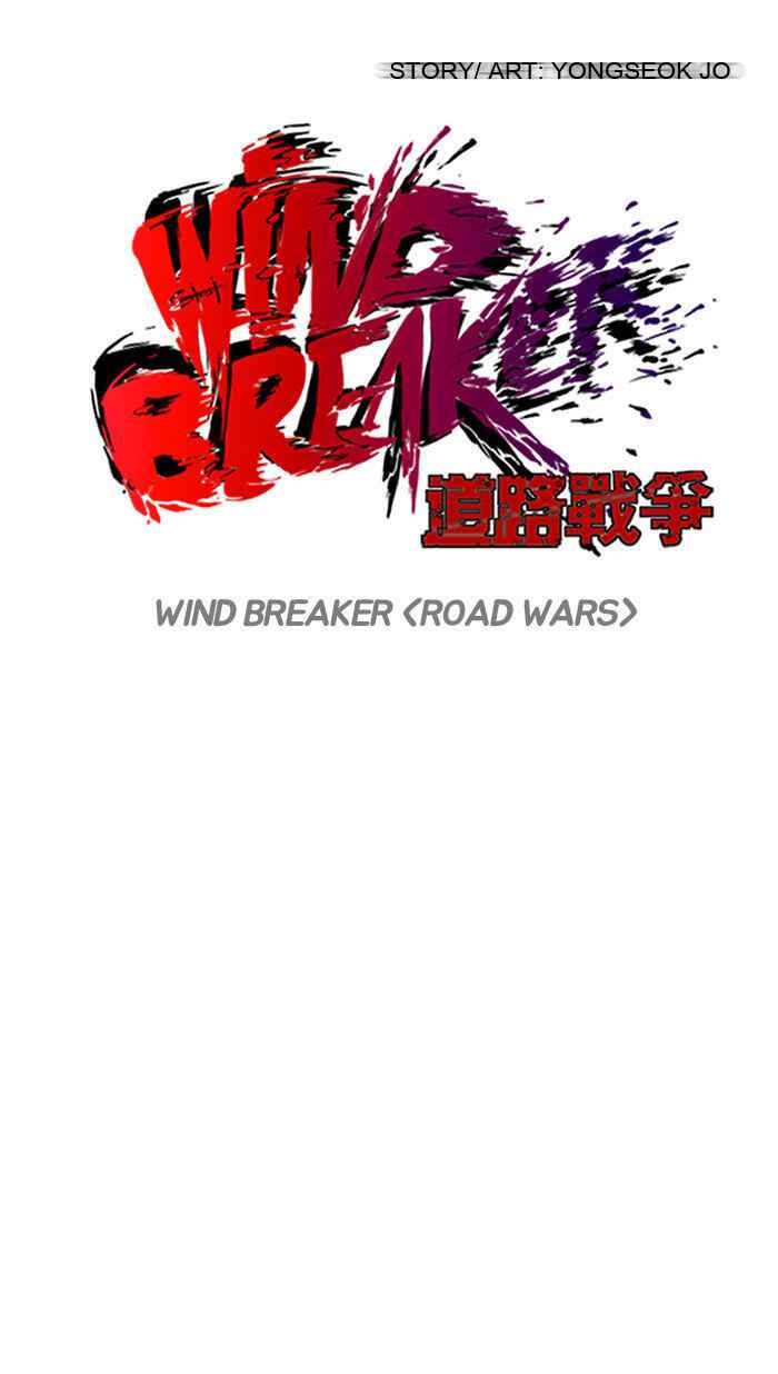 Wind Breaker Chapter 69 15